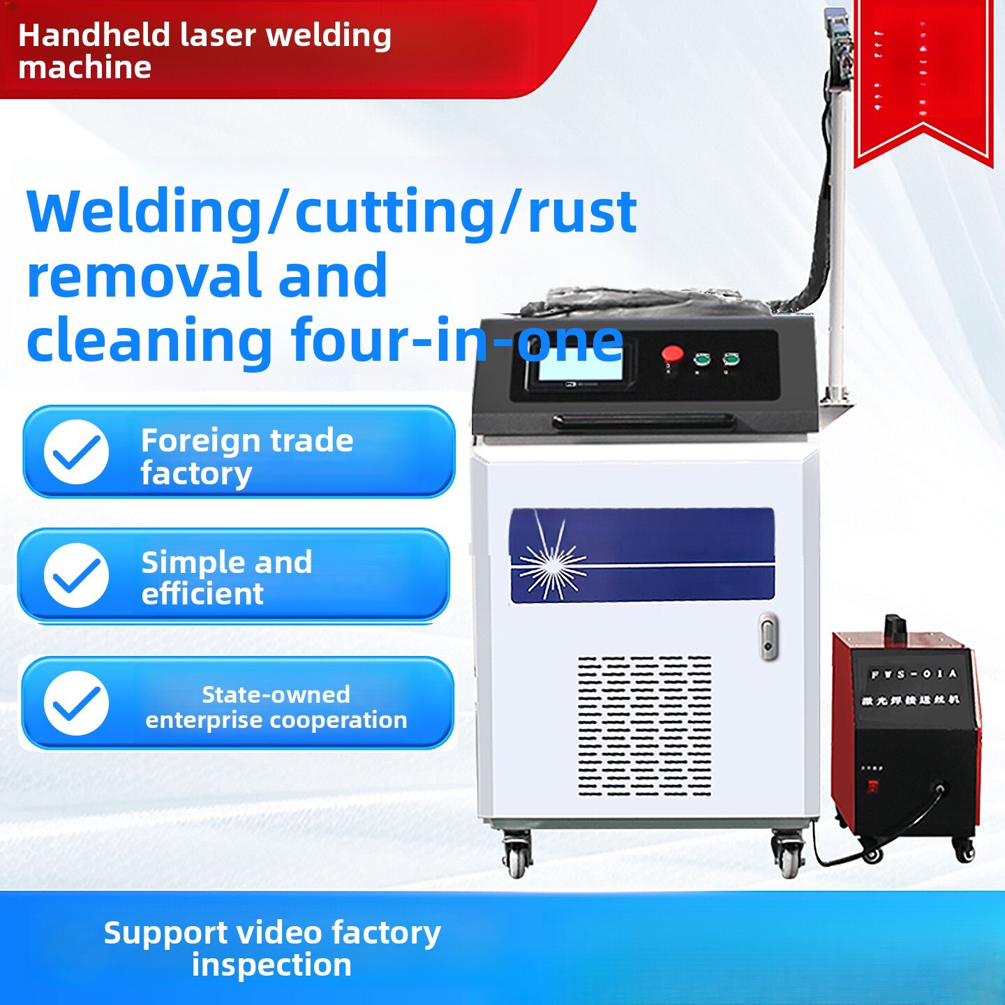 Handheld Industrial Fully Auto - Industrial Handheld Laser Welding Machine 评论和价格