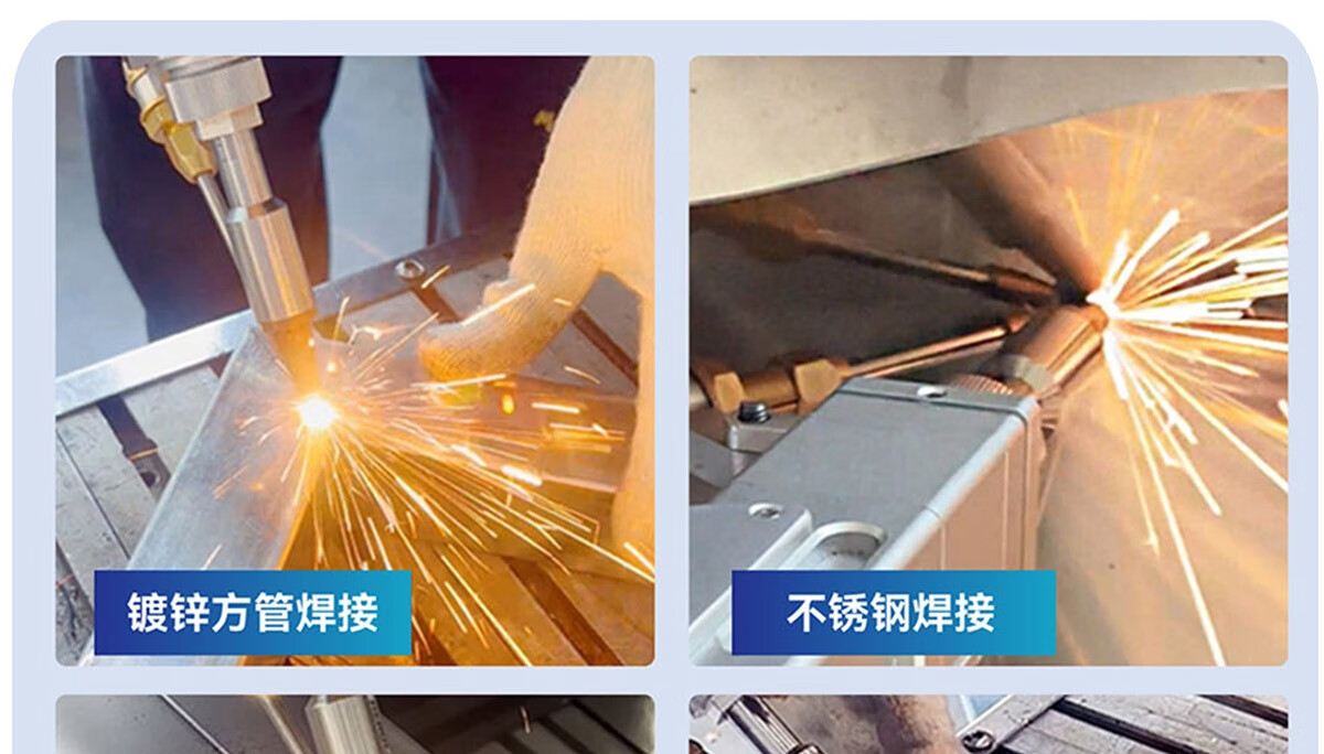Grass high-power industrial la - Industrial Handheld Laser Welding Machine 评论和价格