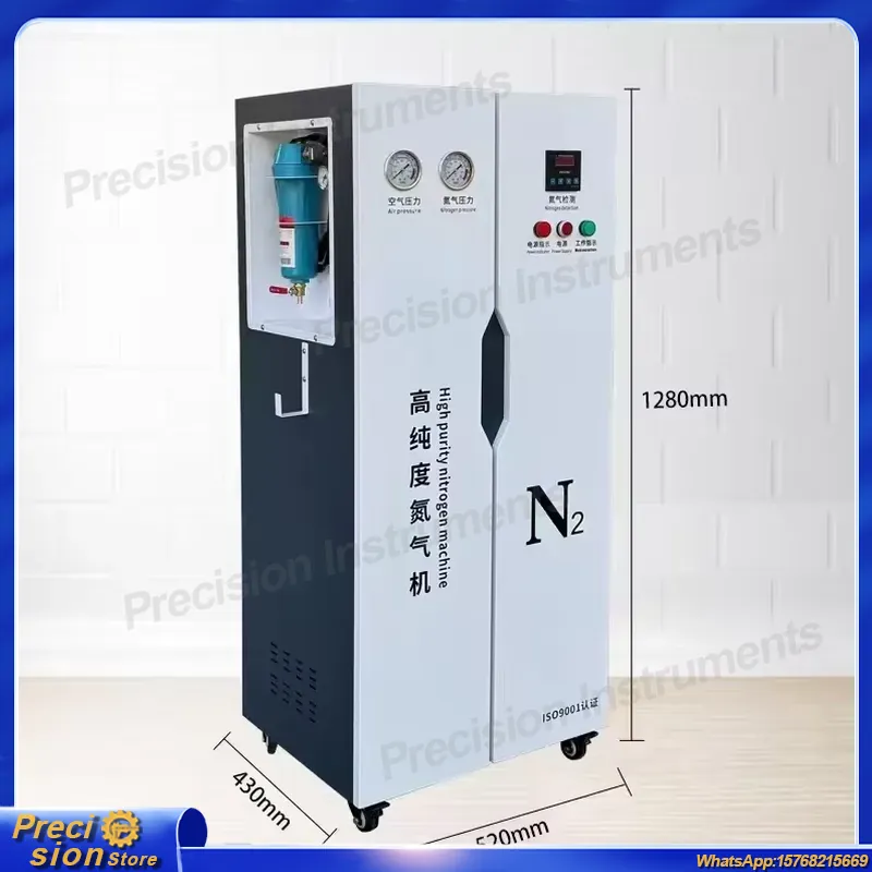 For Industrial PSA Nitrogen Ge - Industrial Laser Packaging 评论和价格