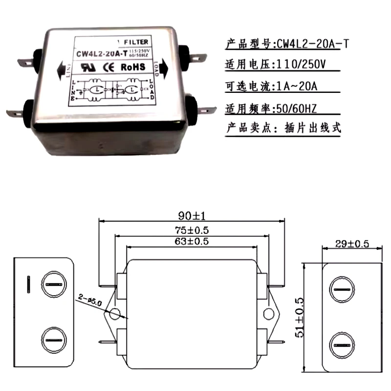 Power EMI Filter CW4L2-10A-T C - Industrial Laser Cutter 评论和价格